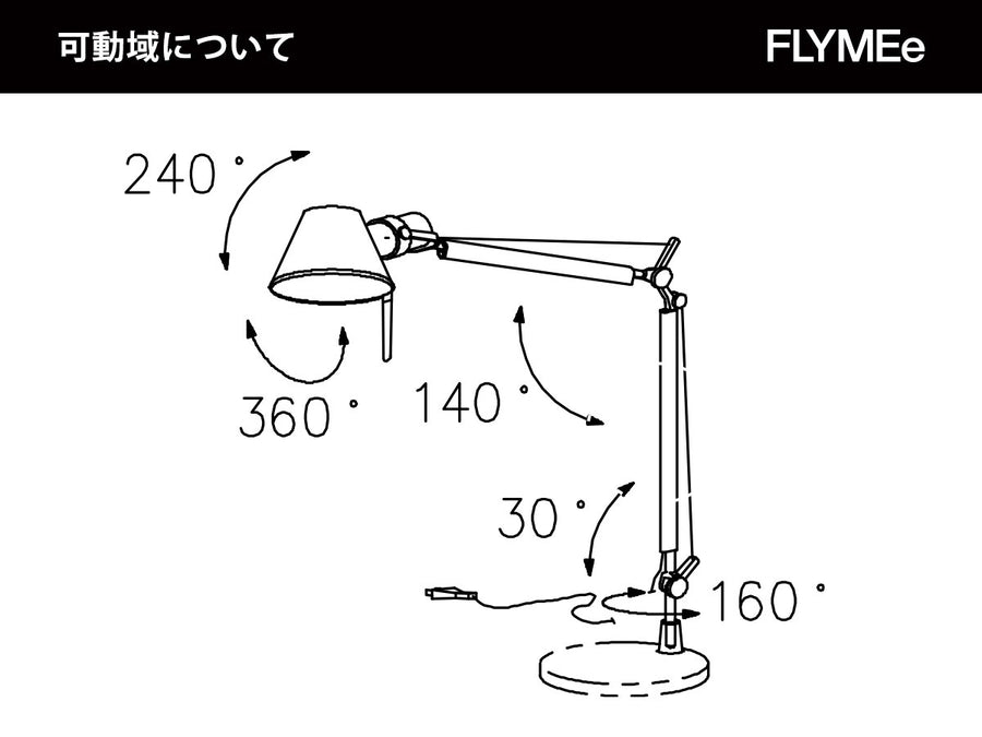 TOLOMEO Mini Table