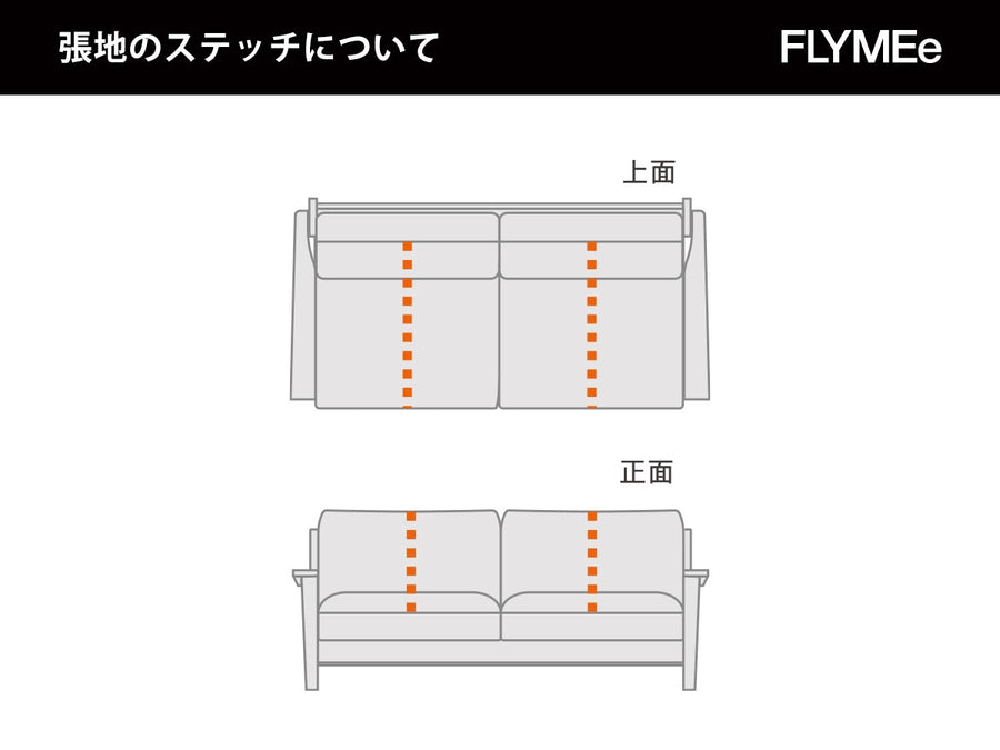 Picchio PS1 SOFA