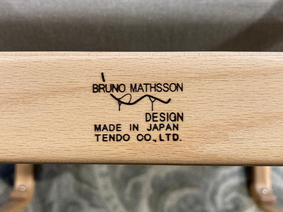 Mathsson Stool