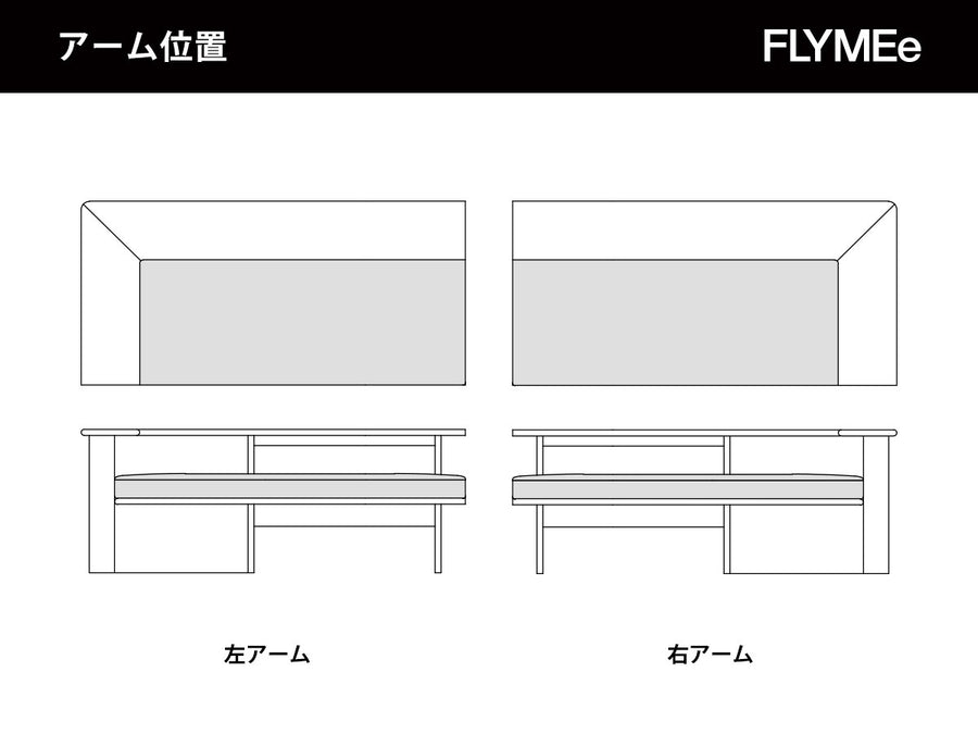 LIVELLO LD One Arm Sofa 161