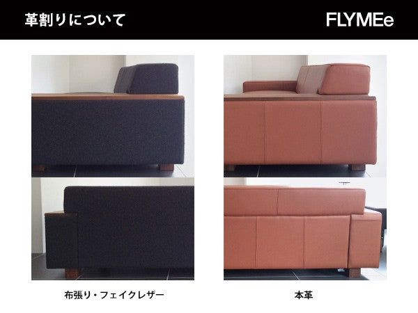 SIESTA ONE ARM SOFA