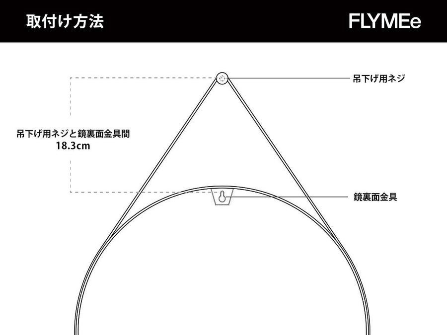 STRAP MIRROR NO 2 Φ50