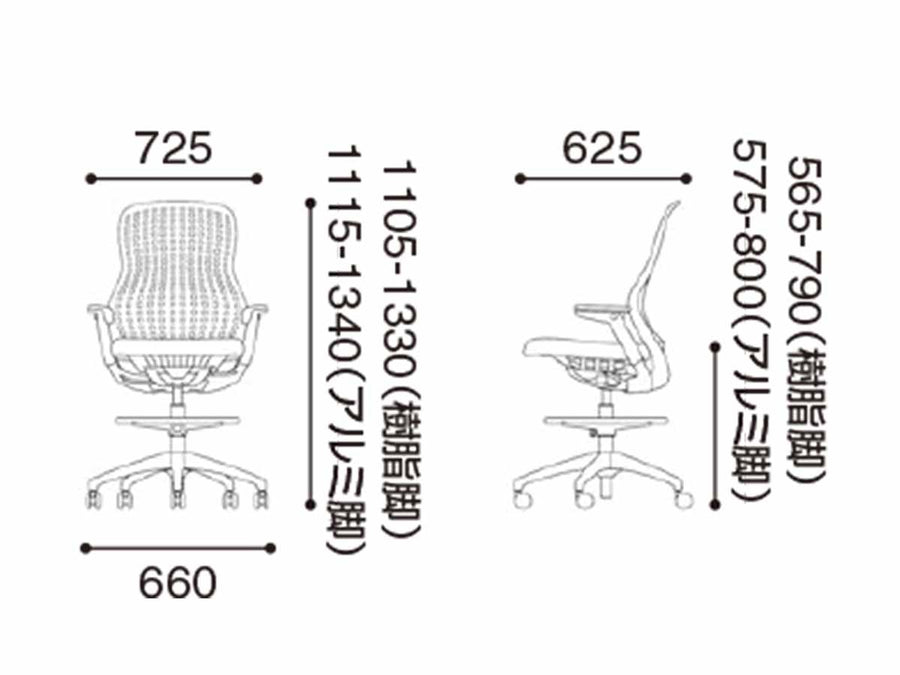 ReGeneration High Task Chair