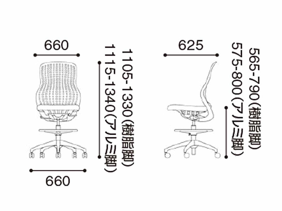 ReGeneration High Task Chair