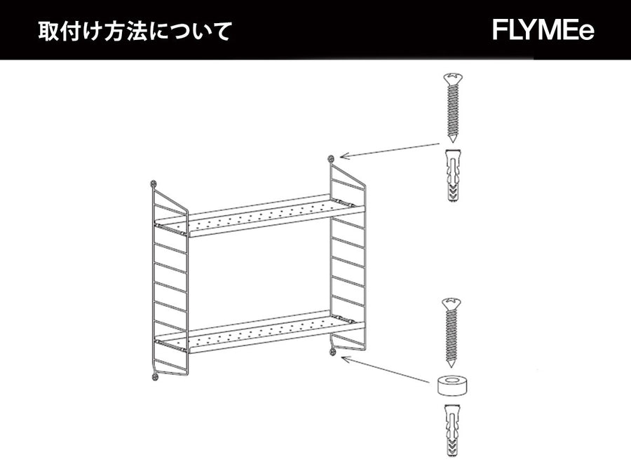 String Pocket Metal