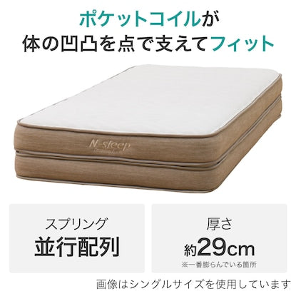 Single mattress (N Sleep Premium P1-02CR VH)