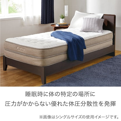 Single mattress (N Sleep Premium P1-02CR VH)