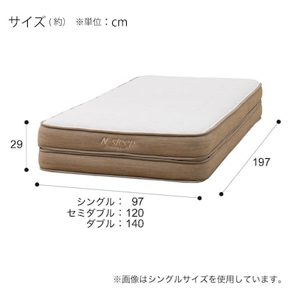 Single mattress (N Sleep Premium P1-02CR VH)