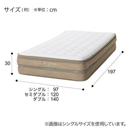 Single mattress (N Sleep Premium P2-02CR VH)