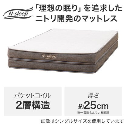 Single mattress (N Sleep Hard H1-02CR VH)