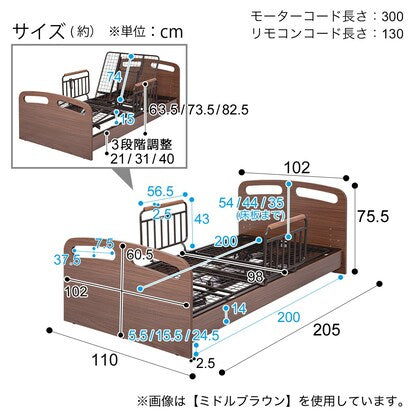 Electric single bed frame (Rise2 2M-F/MBR)