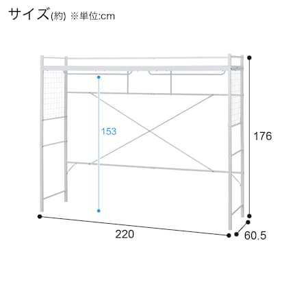 Hanger shelf (Bajina 2JY WH)