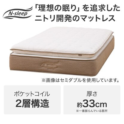 Single mattress (N Sleep Luxury L1-02MF)