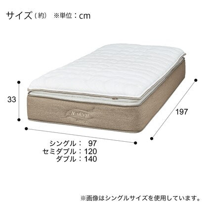 Single mattress (N Sleep Luxury L1-02MF)