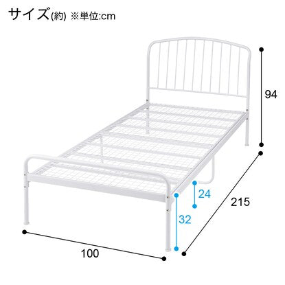 シングルパイプベッド（TR801）