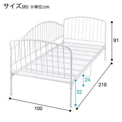 Daybed (TR801)