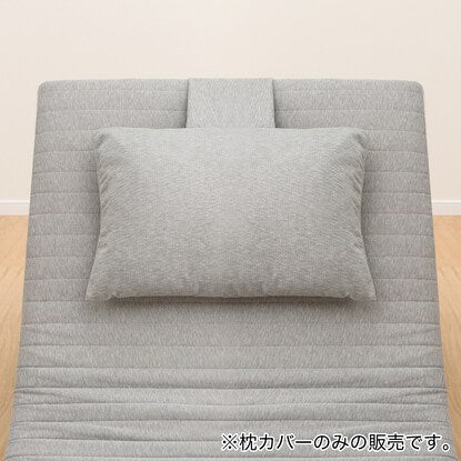 Pillow cover for electric bed (GY)