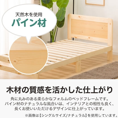 Single bed frame (Luka4WW-S)