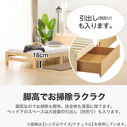 Single bed frame (Luka4WW-S)