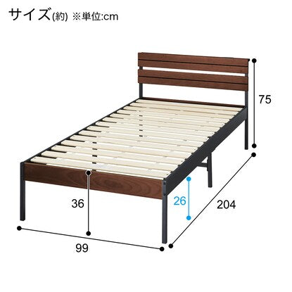 Slatted single bed frame (XB101 MBR/BK)