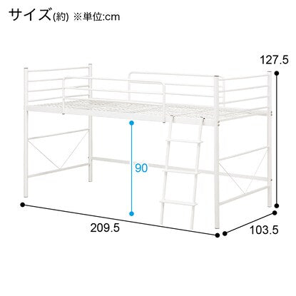 Steel middle bed (MB-001WH)