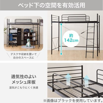 Steel high bed (HB-001WH)