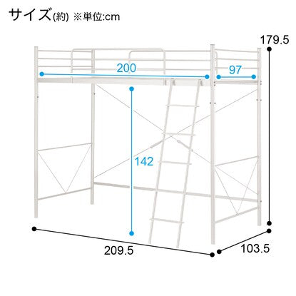 Steel high bed (HB-001WH)