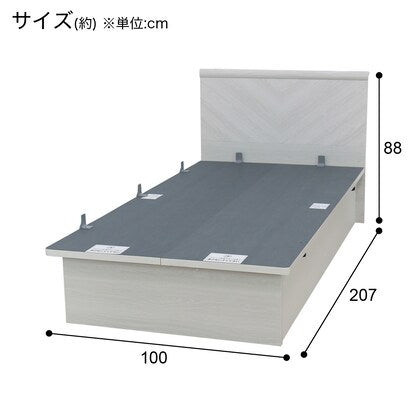 Single bed frame (OP KG F horizontal deep type WW)