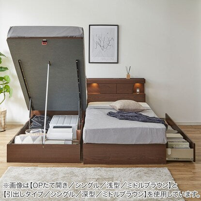 Single bed frame (OP KG C vertical shallow type MBR)