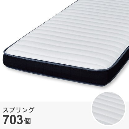 Single mattress (U3-03 EM)