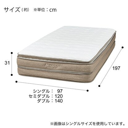 Single mattress (N Sleep P3-CC)