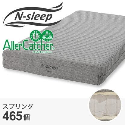 Single mattress (N Sleep E2-03 AC)