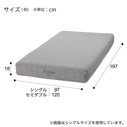 Single mattress (N Sleep E2-03 AC)