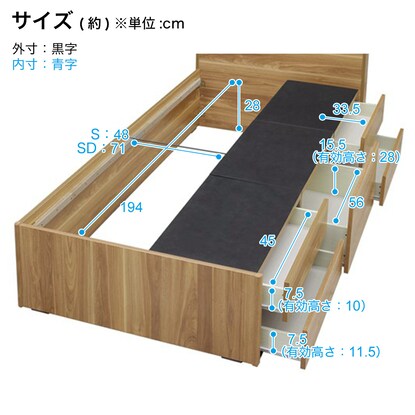 Single Large Capacity Chest Bed (LBR)