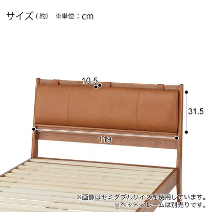 Separately sold headboard cushion for single bed ANV001 (Living in Comfort)