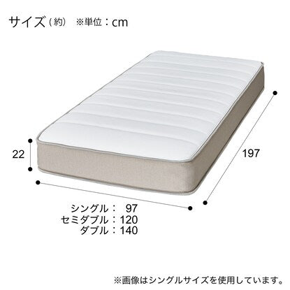 Single mattress (N Sleep C2-05 EM)