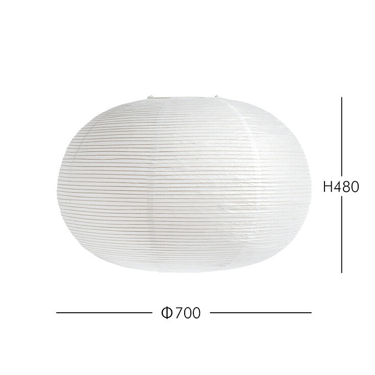 PAPER SHADE ELLIPSE + CORD SET Φ70