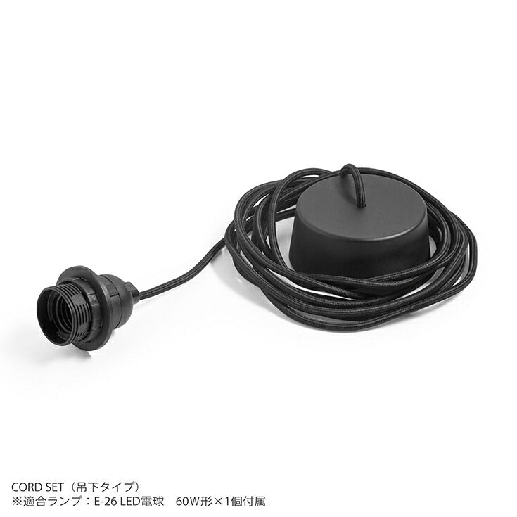 PAPER SHADE ELLIPSE + CORD SET Φ70