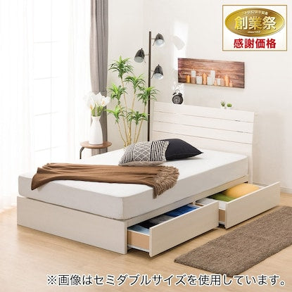 Single bed frame (EB-001 with drawers WW DR)