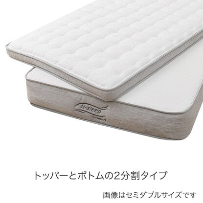 Single mattress (N Sleep Comfort CF2)