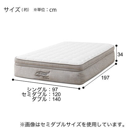 Single mattress (N Sleep Comfort CF2)