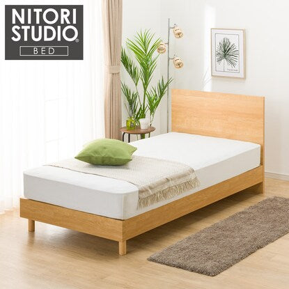 Single bed frame (NS-001 LBR LEG/LOW slatted base)