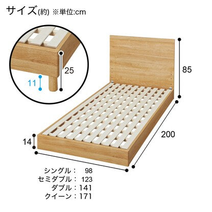 Single bed frame (NS-001 LBR LEG/LOW slatted base)