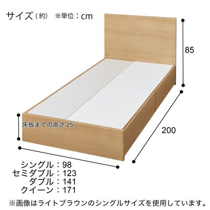 Single bed frame with storage (NS-001 shallow type/baseboard WW)