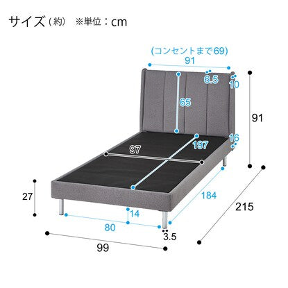 Single bed ASM001 GY (Living in Comfort) 