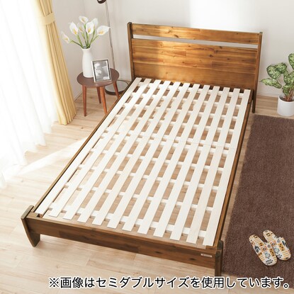 Slatted Single Flat Bed Frame (Vogue)