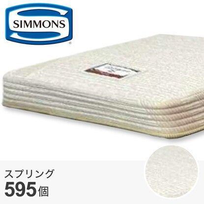 Simmons Single Mattress (AB22S25)