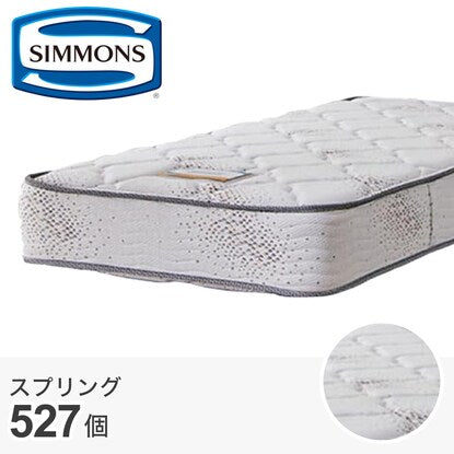 Simmons Short Single Mattress (6.5GV2 AB16S03)