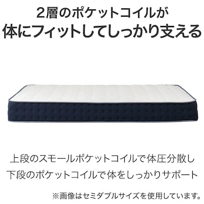 Semi-double mattress (T1-CR VB)