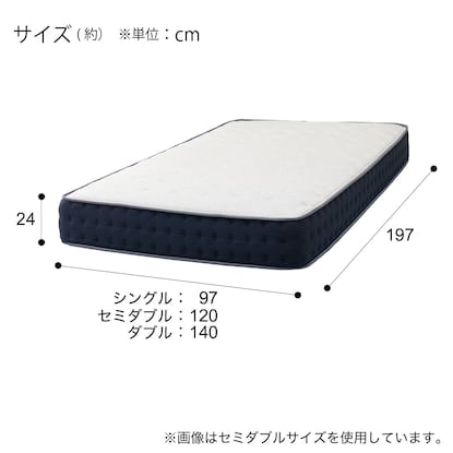 Semi-double mattress (T1-CR VB)